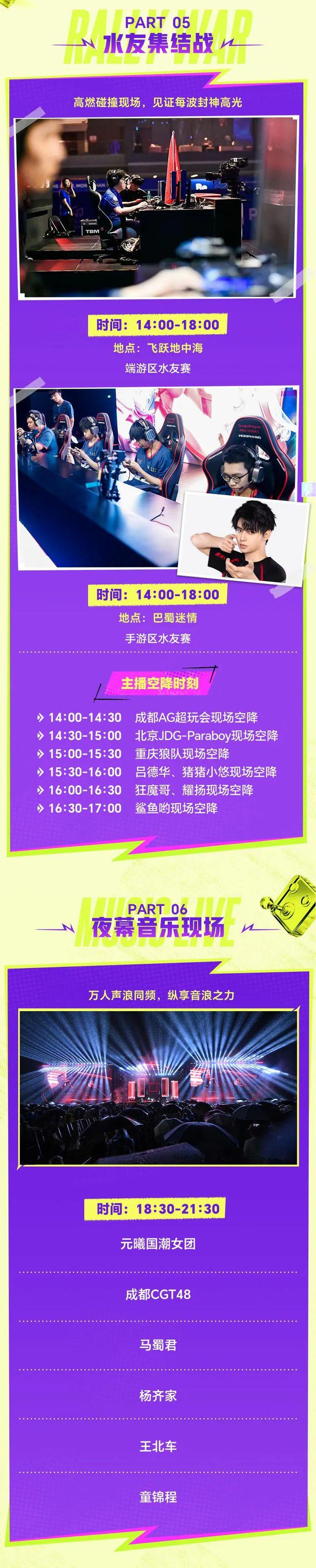 2025虎牙HYPER电竞嘉年华倒计时!多维度线下狂欢一触即发 2025虎牙HYPER电竞嘉年华倒计时!多维度线下狂欢一触即发