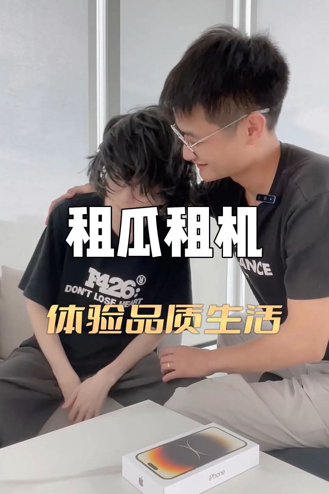 瓜主爆料今年年总大师组依旧可以租借，哪些选手能成功租借？