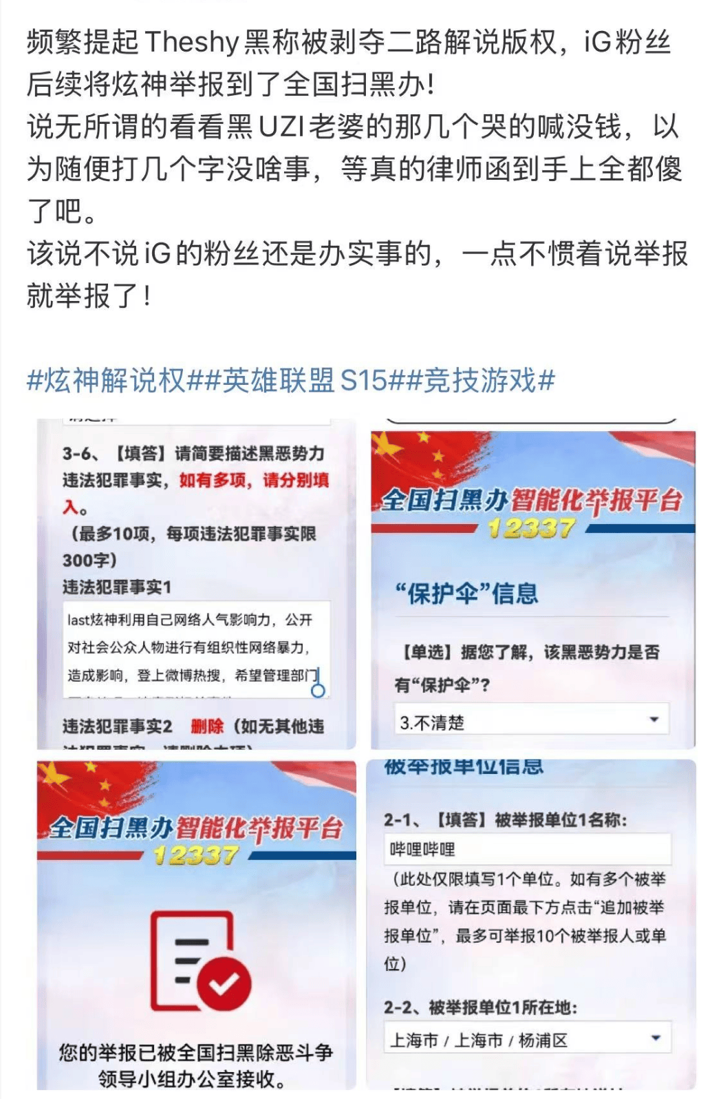 开云·体育-iG目前暂定Jiejie首发，Wei替补，后续看情况的简单介绍