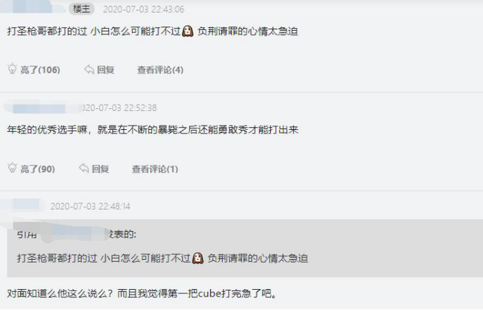 星空体育官网下载-Zeka：Zeus就算崩盘了也能重新发育回来，相信并等待他  第1张