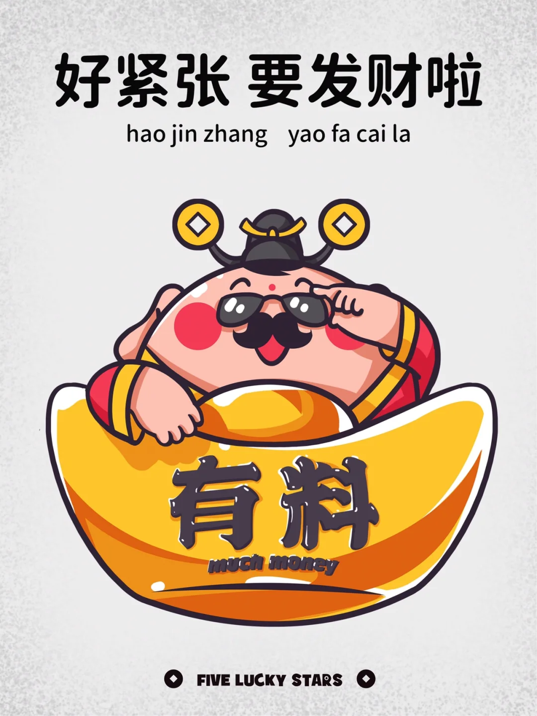 星空体育app-大桥4年15亿提前续约！哈特祝贺：哥们儿发财啦！  第2张