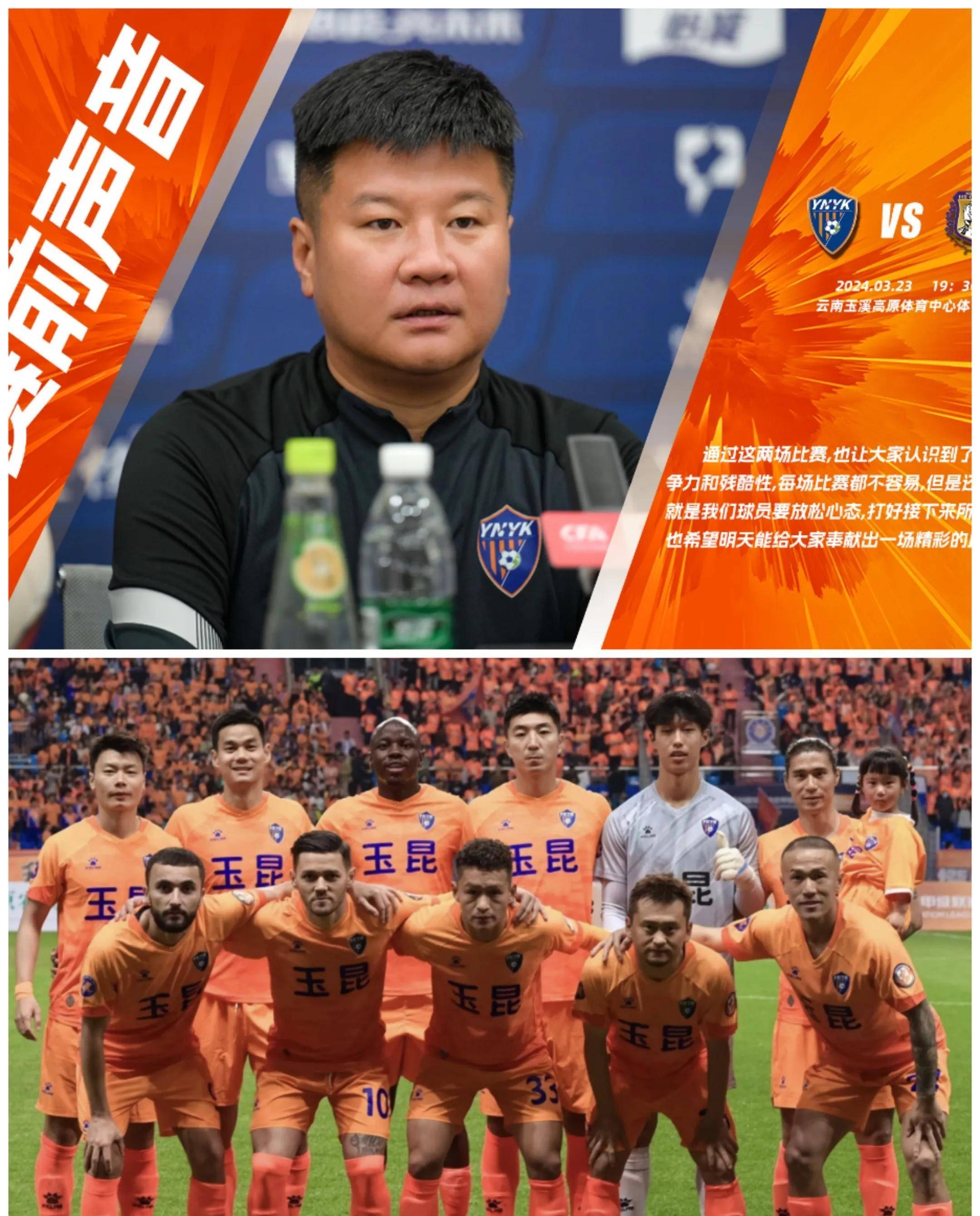 天博体育下载-随着南京1-0，上海2-1，广西0-1，中甲积分榜出炉，最惨球队诞生的简单介绍
