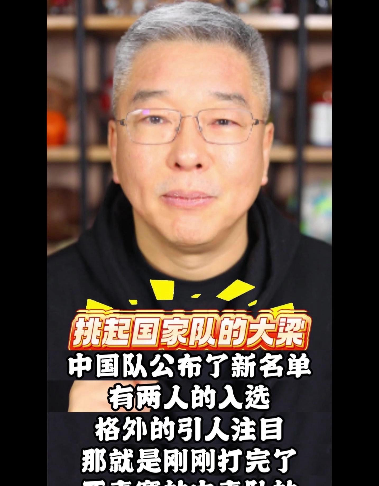 星空体育莱切俱乐部官网-国足东亚杯名单：王钰栋刘诚宇在列蒯纪闻首次入选  第3张