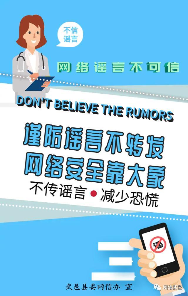 关于向帕尔默求婚被拒？女友辟谣：为了流量散布谣言令人悲的信息