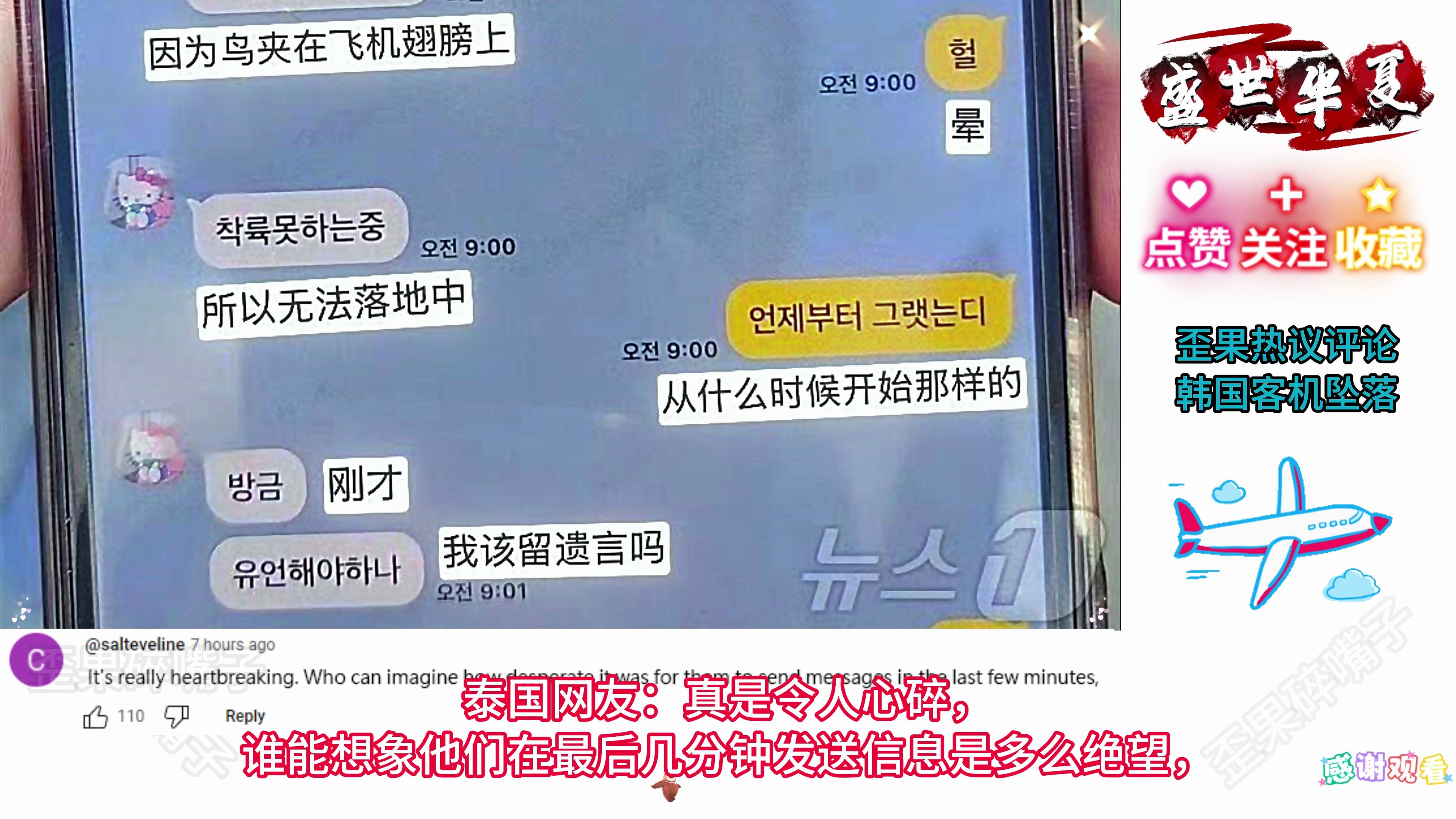 爱游戏（ayx）-两极反转！韩国解说看BLG大龙团失利瞬间欢呼随后推家失败哀嚎披萨！