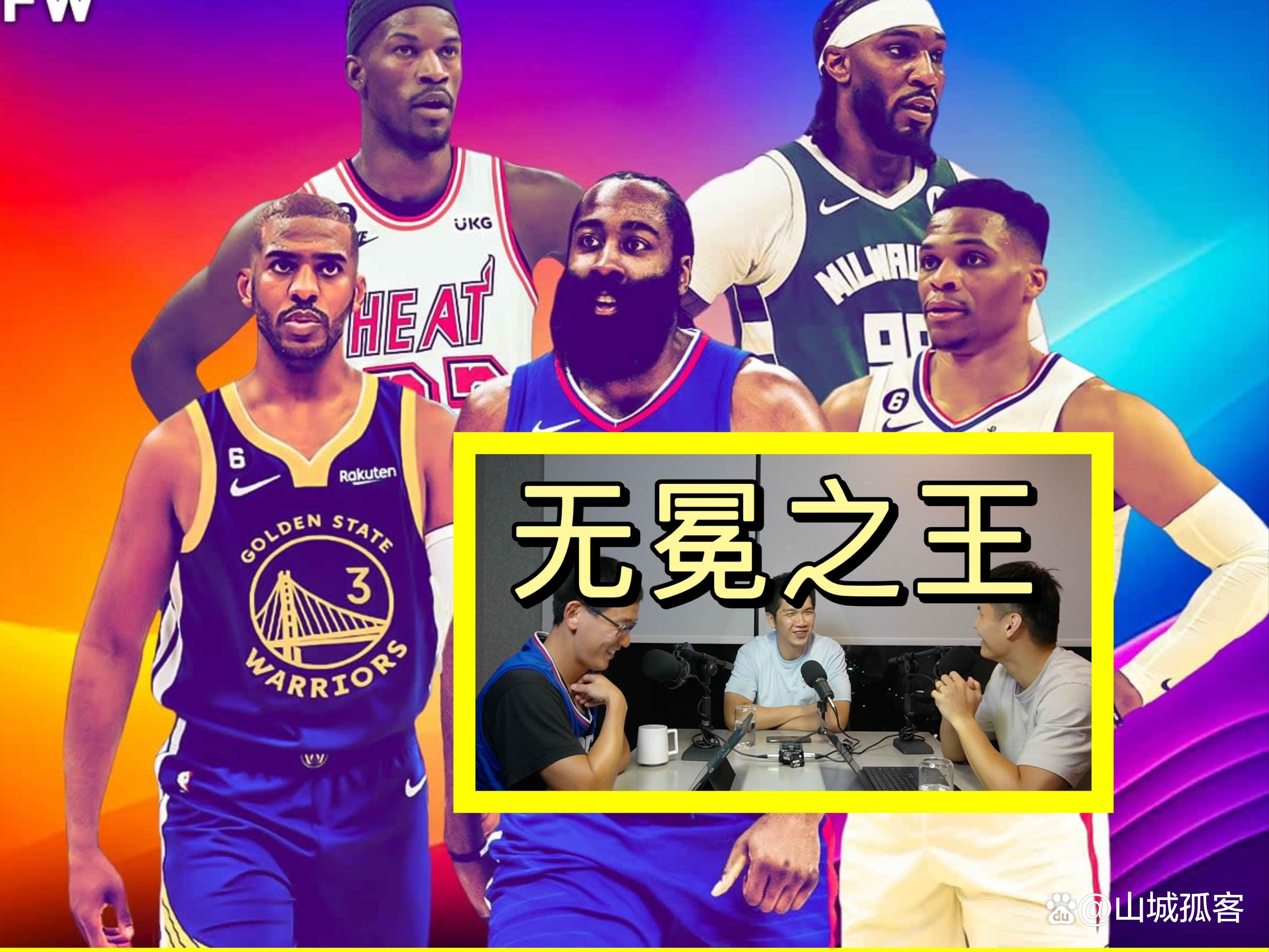 关于雷霆NBA新王加冕前，欧洲足坛已度过“破荒季”的信息