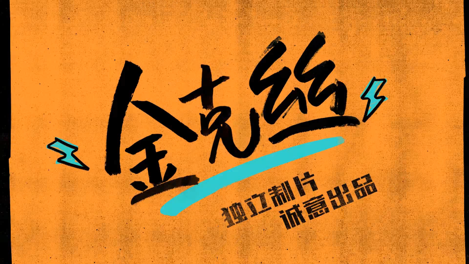 星空体育莱切俱乐部官网-包含有没有可能拳头从来没有唯S冠论，一切是大家伙臆想的。49亮284回复英雄联盟的词条