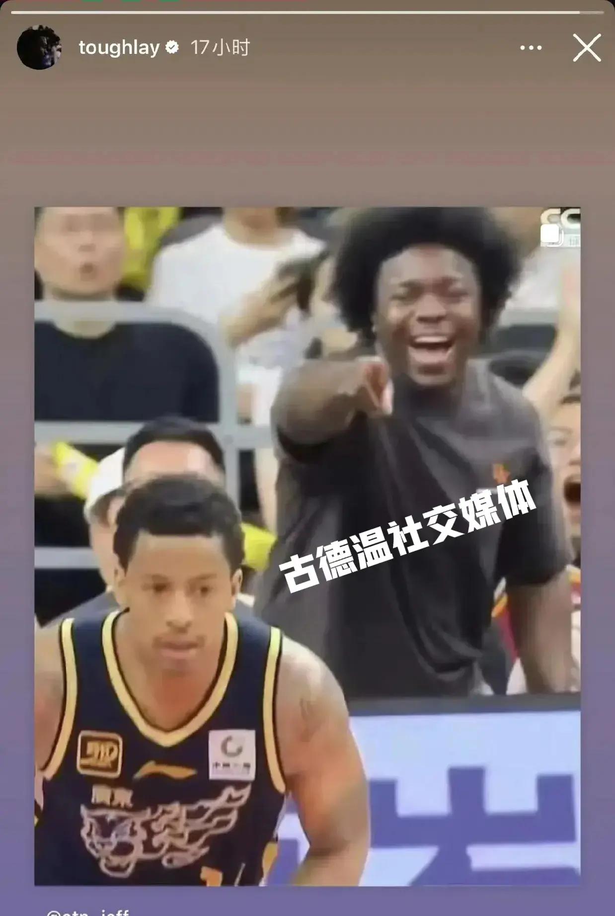 国内媒体：上海与前山西外援古德温达成签约协议