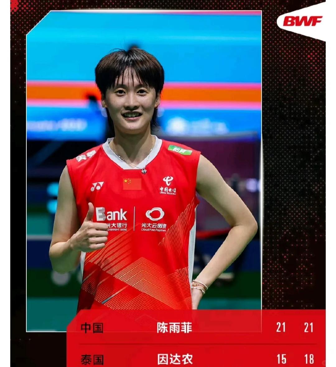 星空体育app-35分钟速胜!日本公开赛:陈雨菲2-0横扫乌克兰一姐晋级  第2张