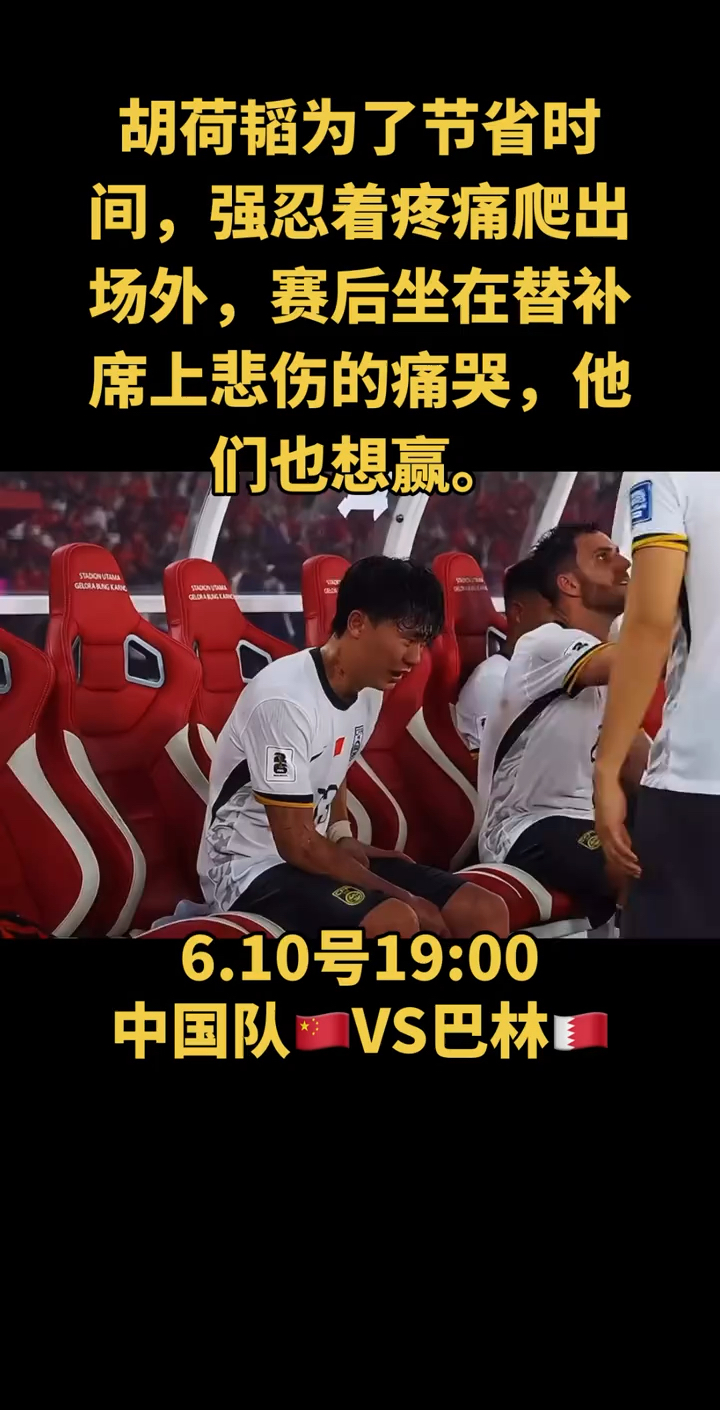 开云体育登录-世界杯强敌太多若在决赛遭遇中国队也会很困难