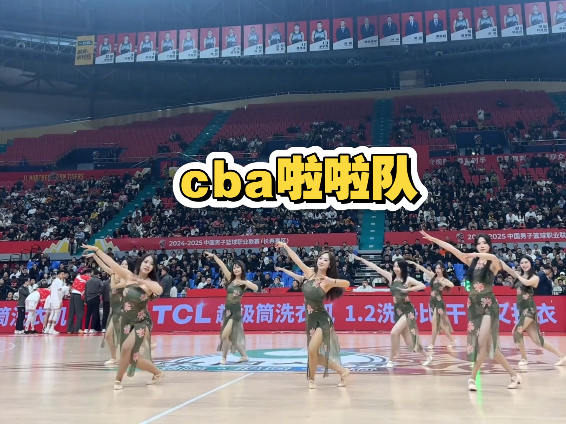 开云·体育-浙江啦啦队分享日常：终于在苏超常州队的场地表演啦的简单介绍