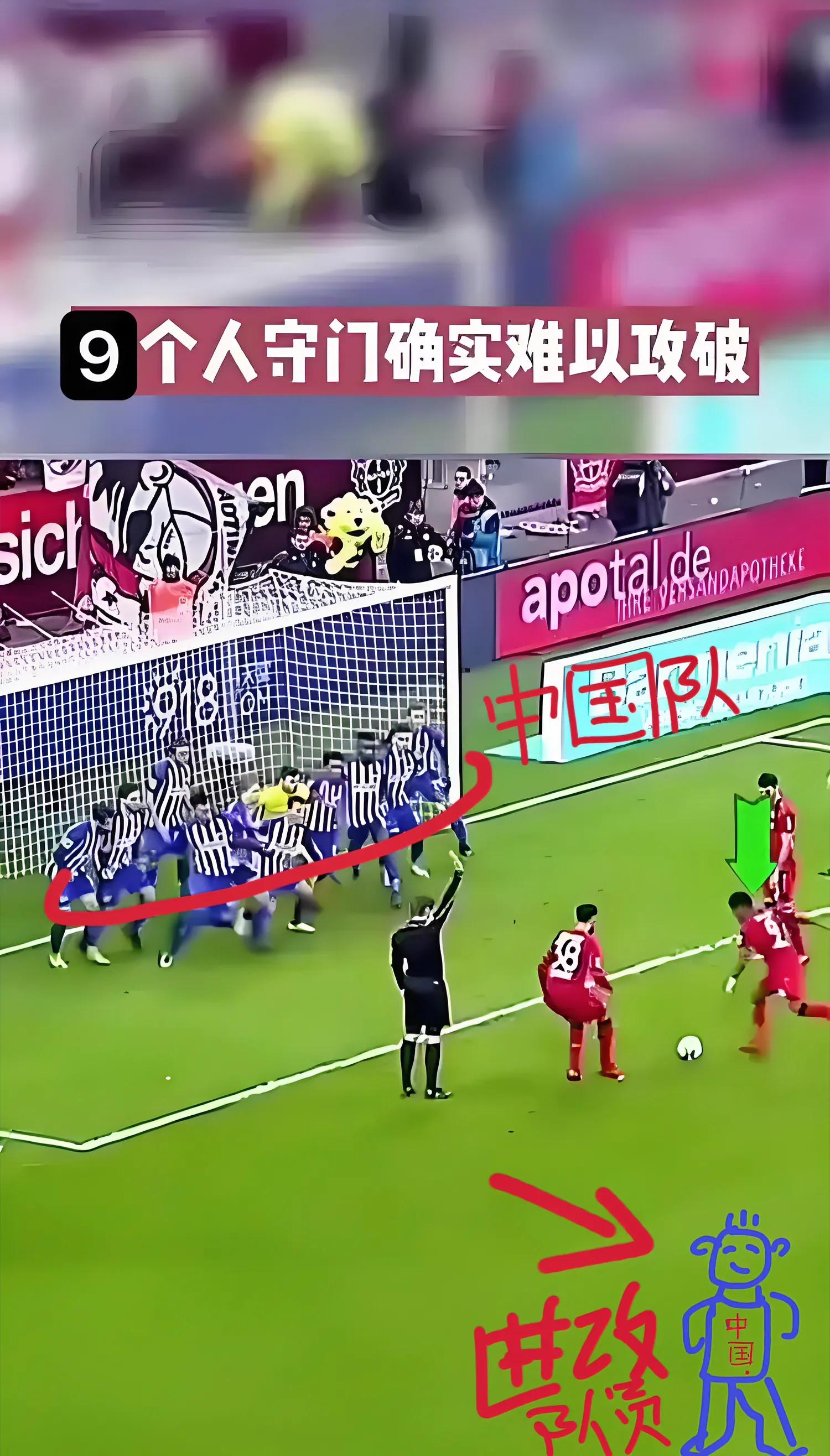 开云·体育-世界杯强敌太多若在决赛遭遇中国队也会很困难的简单介绍