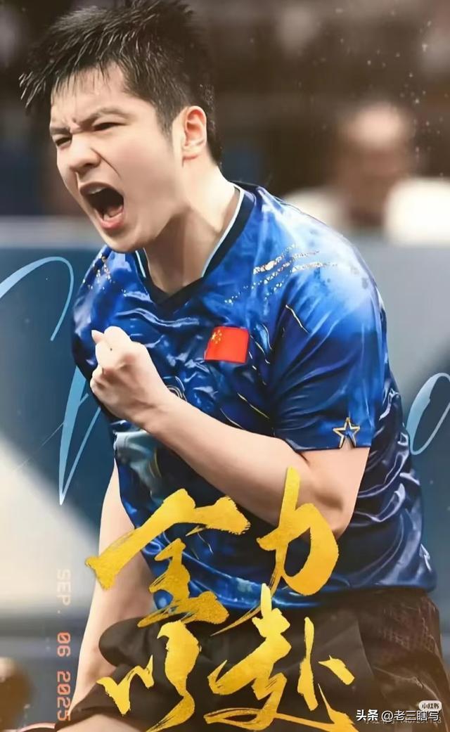 金沙娱乐-包含樊振东好兄弟拒绝德乙！和全运会乒超冲突，需保障国乒地方队利益的词条