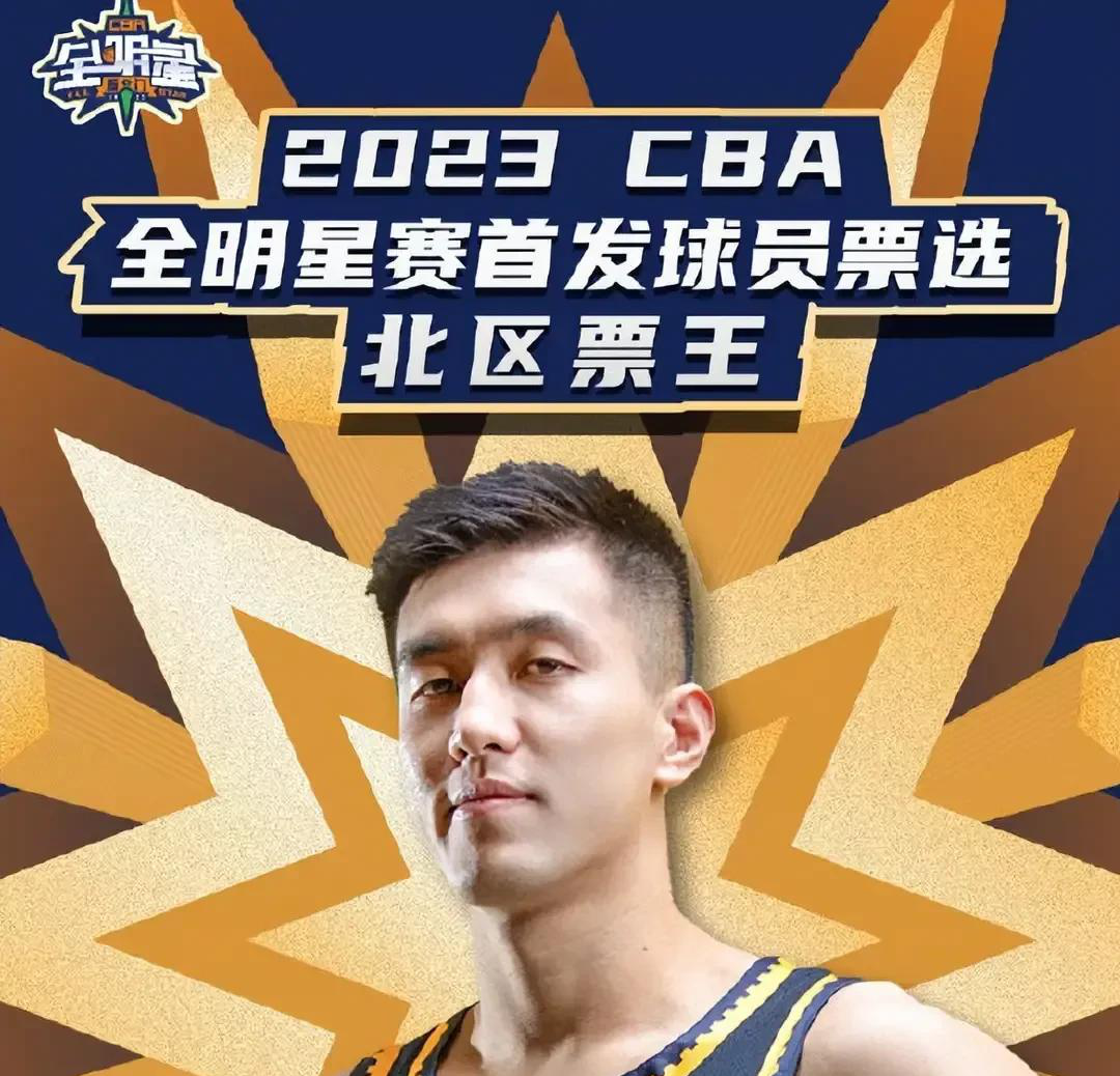 票王+东道主!克拉克自宣：缺席全明星赛和三分大赛的简单介绍