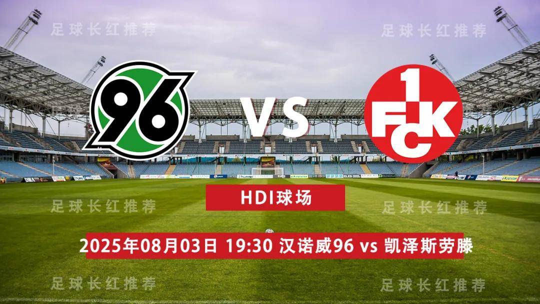 热身赛险胜德乙队！罗马备战糟糕问题多，加帅破局难前