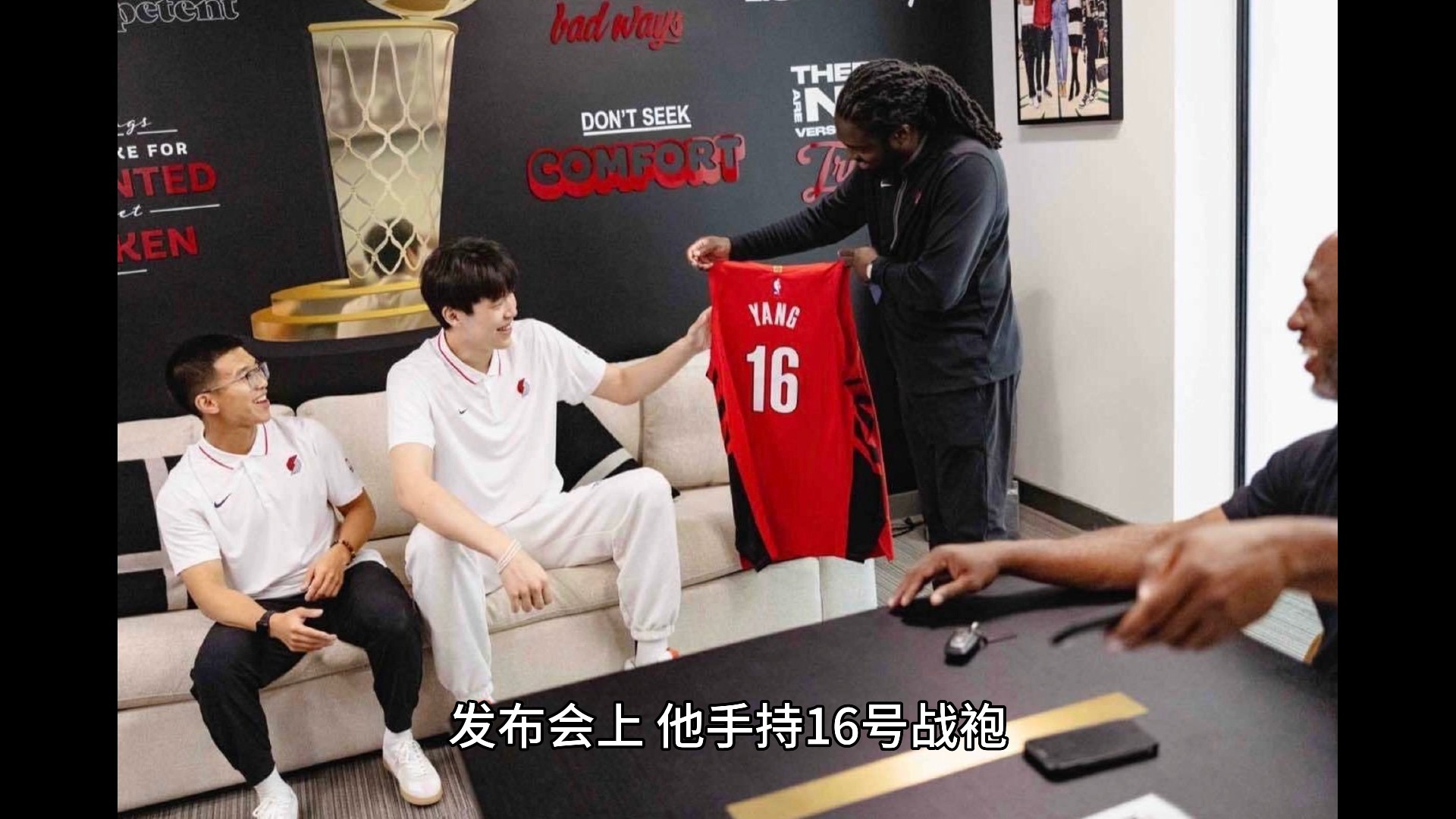 开云体育官网-杨瀚森NBA新定妆照发布：身披开拓者16号红袍，张开双臂迎接新赛季的简单介绍  第4张