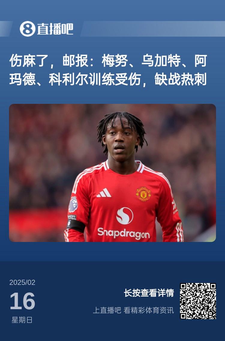 爱游戏（ayx）-包含马竞含泪出局，裁判争议引发网友不满的词条