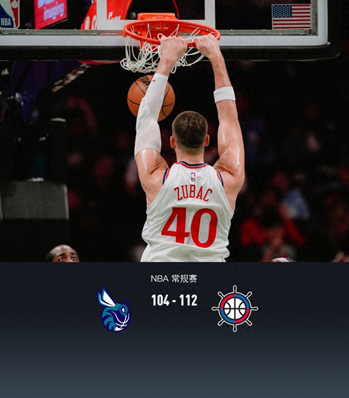 NBA夏联决赛对阵：黄蜂29分大胜会师国王两队均5胜0负争的简单介绍