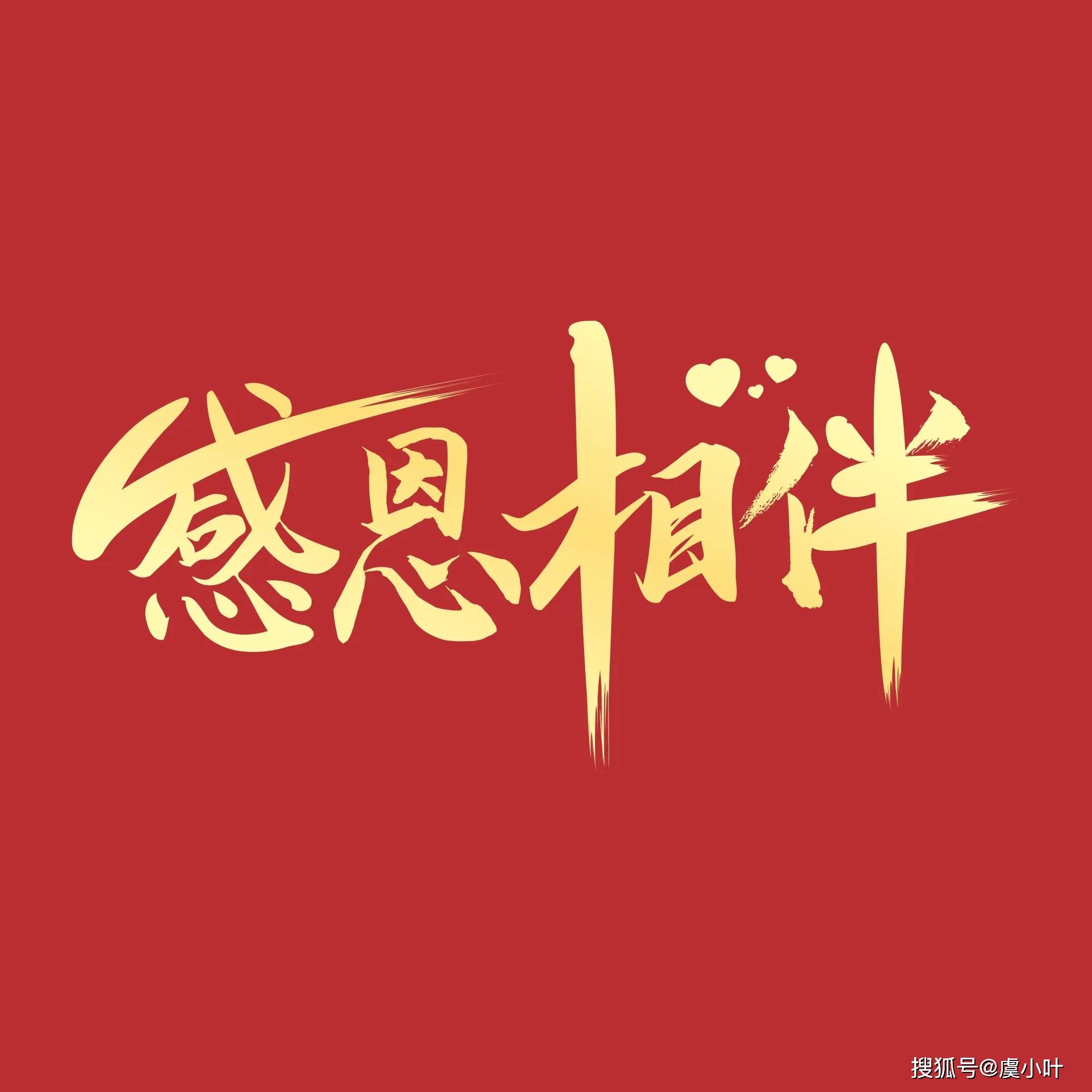 楚阿梅尼：永远感恩，若塔兄弟在我们心中