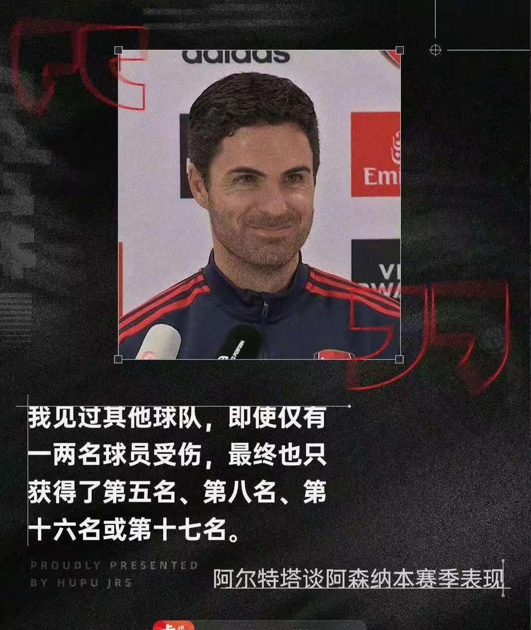 关于哈托：教练们告诉我应以范迪克为目标，但我一直视廷伯为榜样的信息