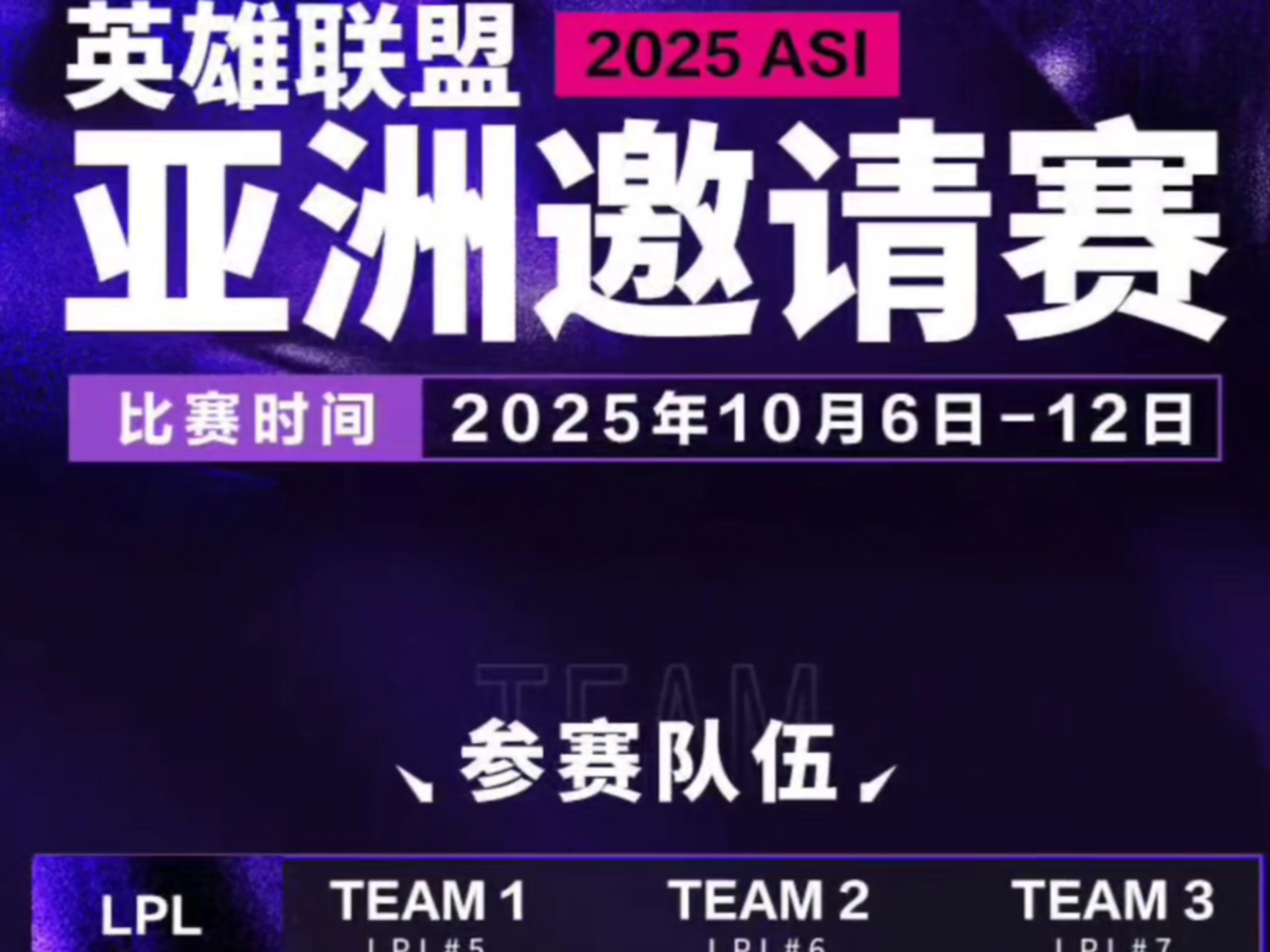 开云-2025电竞世界杯・决胜巅峰国际女子邀请赛小组赛正式开赛