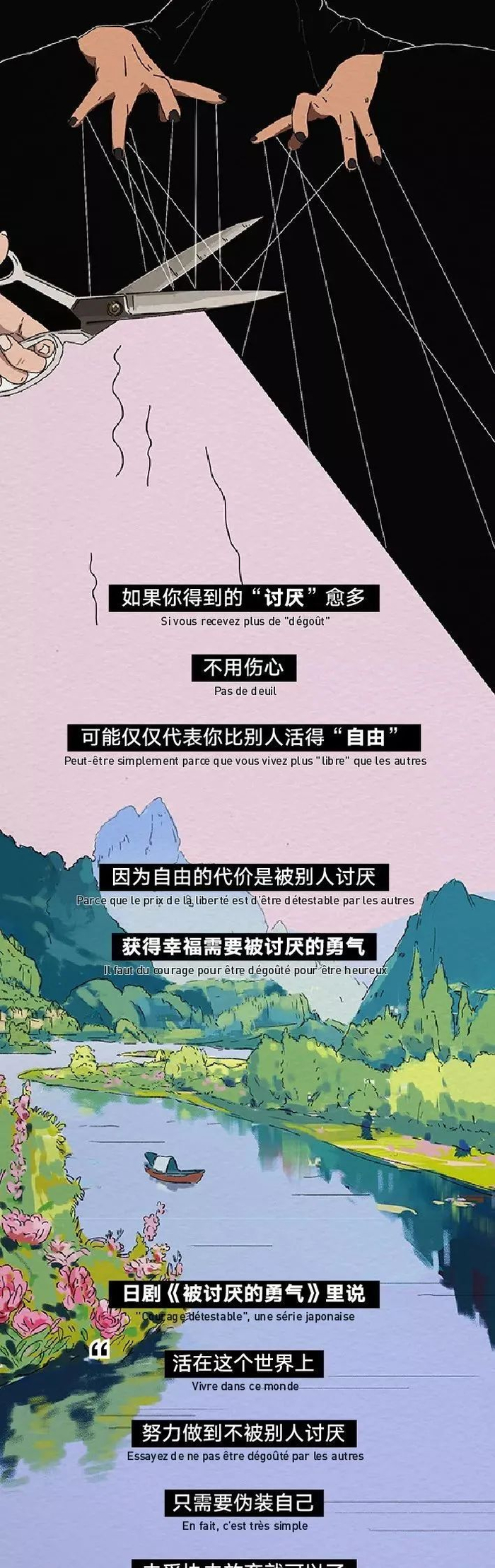 星空体育入口-Fly后援会发文：不用抱歉，也不需要给谁交代，就是方向错了的简单介绍  第2张