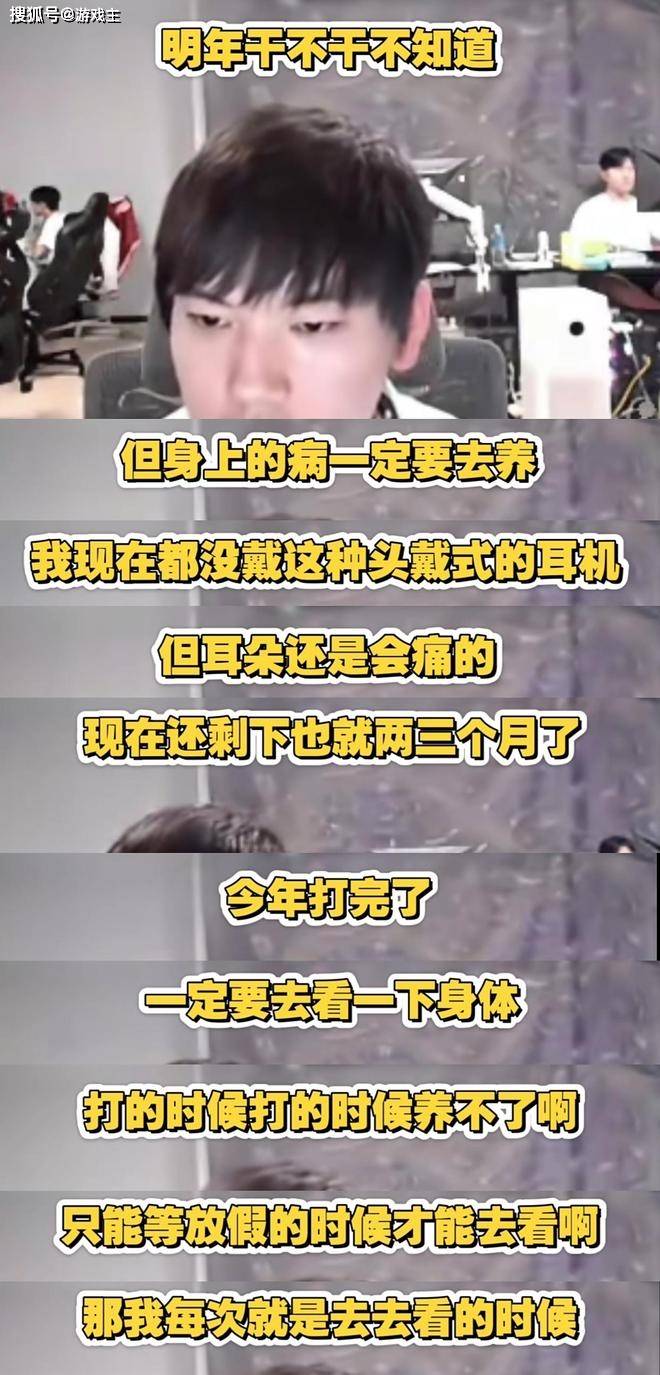 LPL最惨伺候的AD诞生？5年换了20个队友，外战大满败创造历史