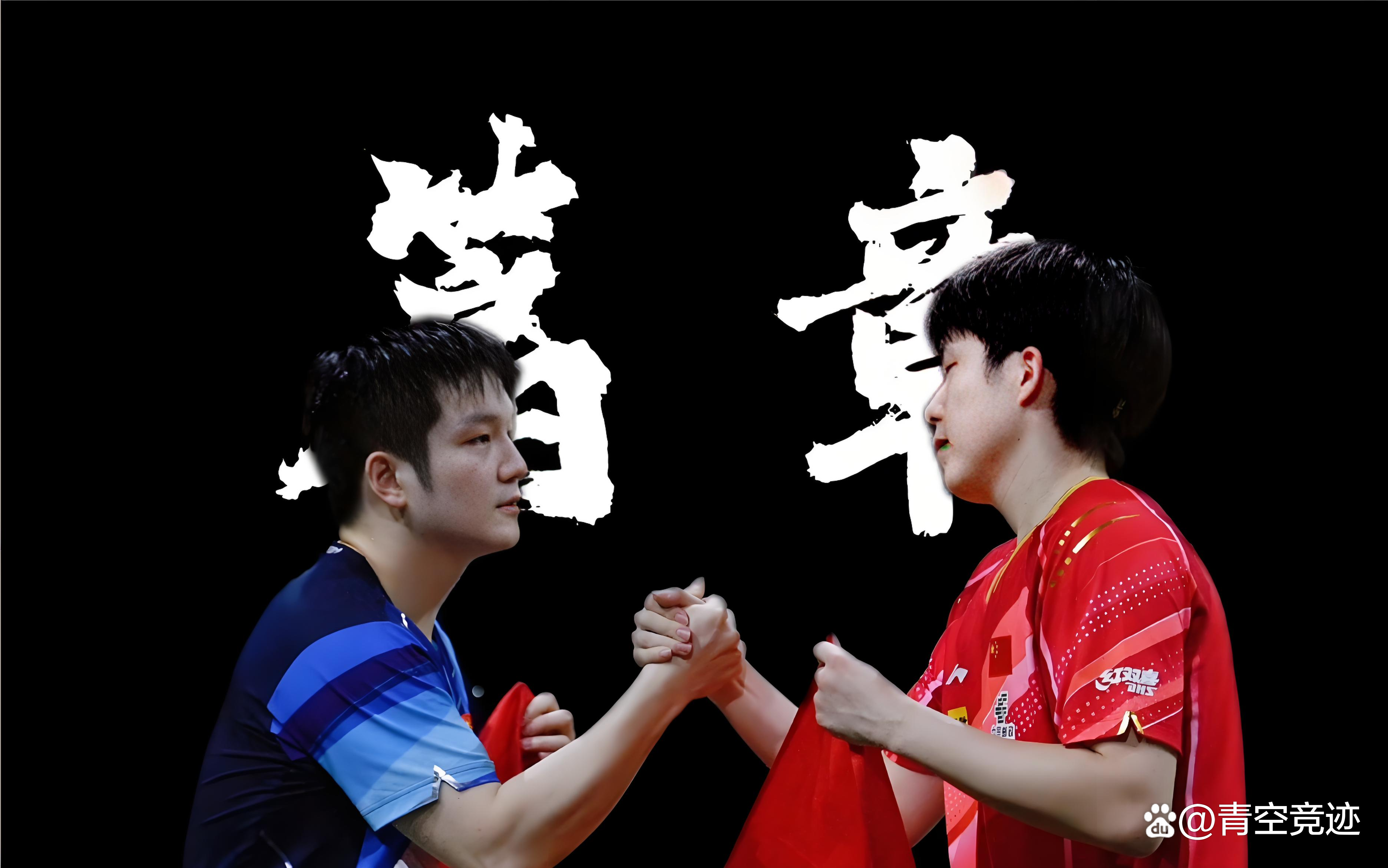 樊振东出战！2025赛季乒超联赛第2阶段将在厦门打响的简单介绍