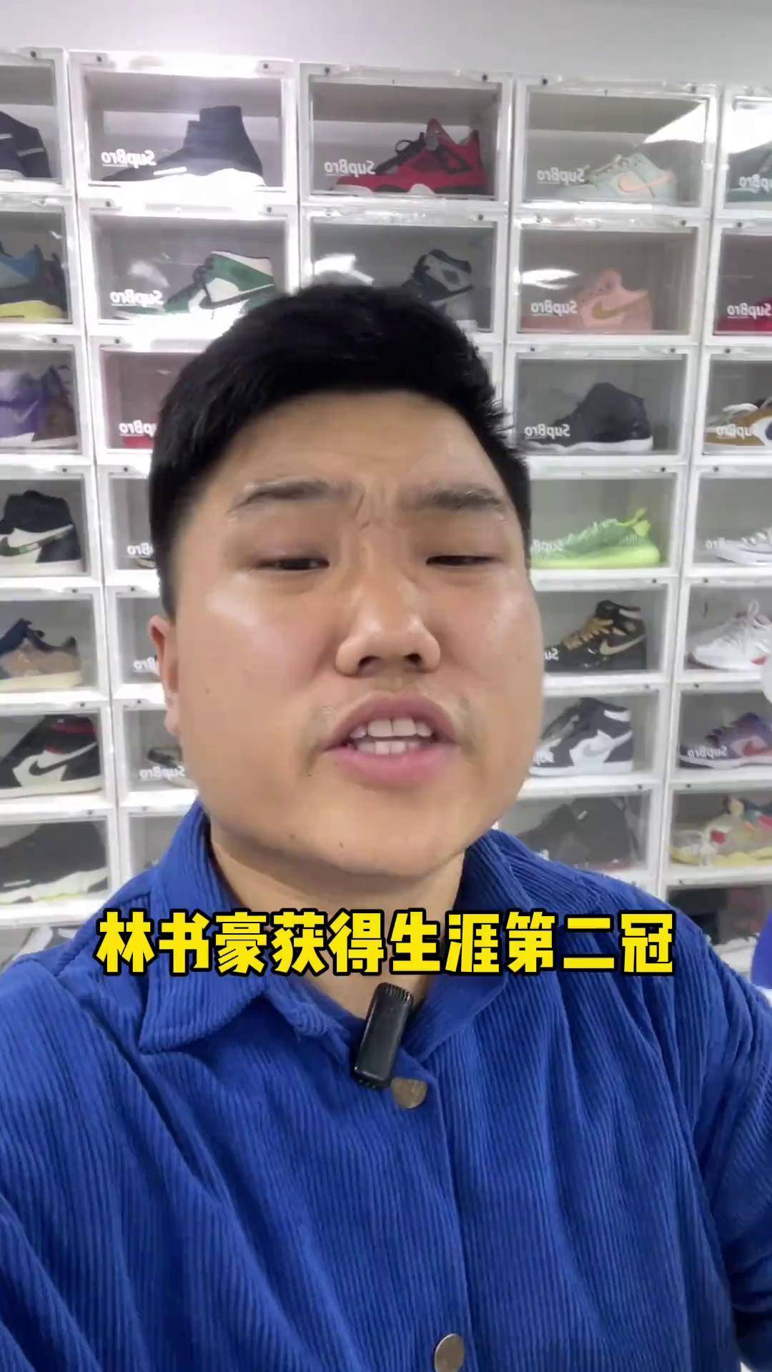 爱游戏-并非归化！林书豪弟弟获FIBA本土认证将代表中国台北男篮出战的简单介绍