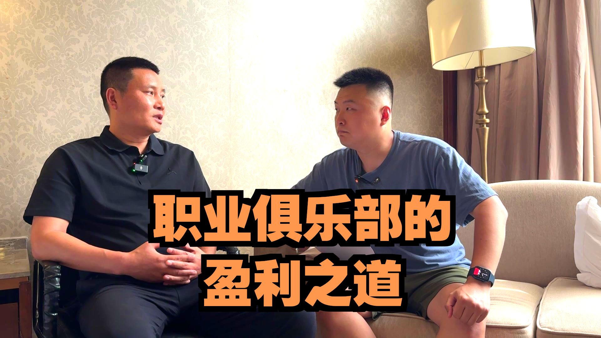 开云体育电脑版-张北海透露杨瀚森高顺位被选中原因青岛外援是牵线人