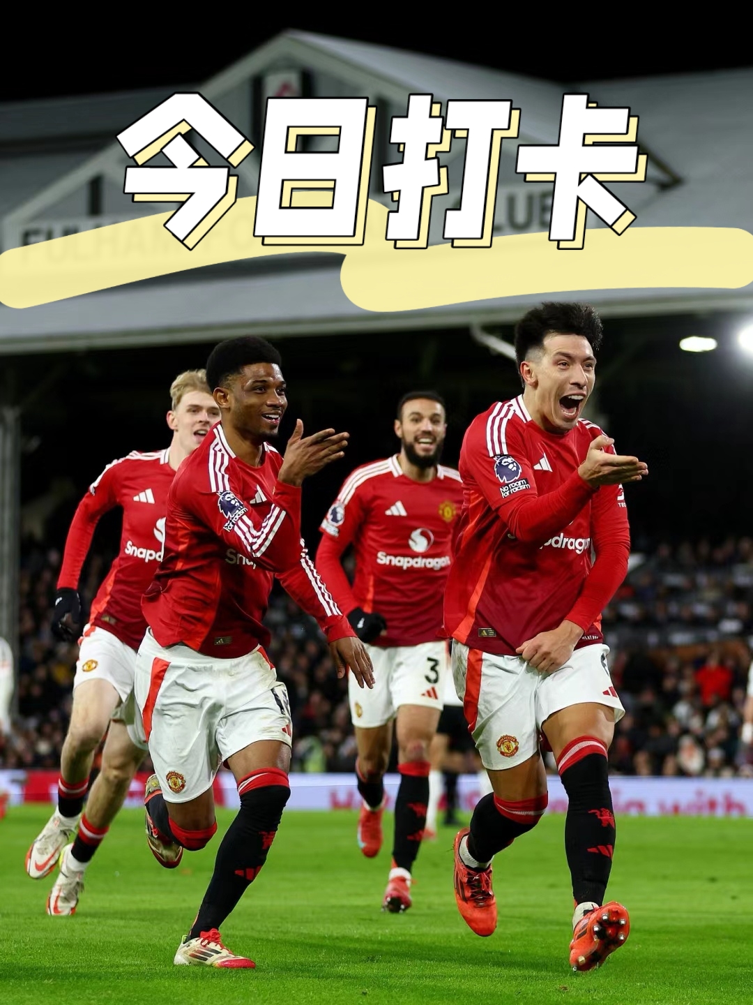 曼联700万新援飞赴英格兰！拒绝出租锻炼，豪言季前赛就大杀四方