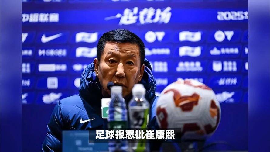 开云-足球报:中足联要治理不止天津赛区职业联赛需良好氛围