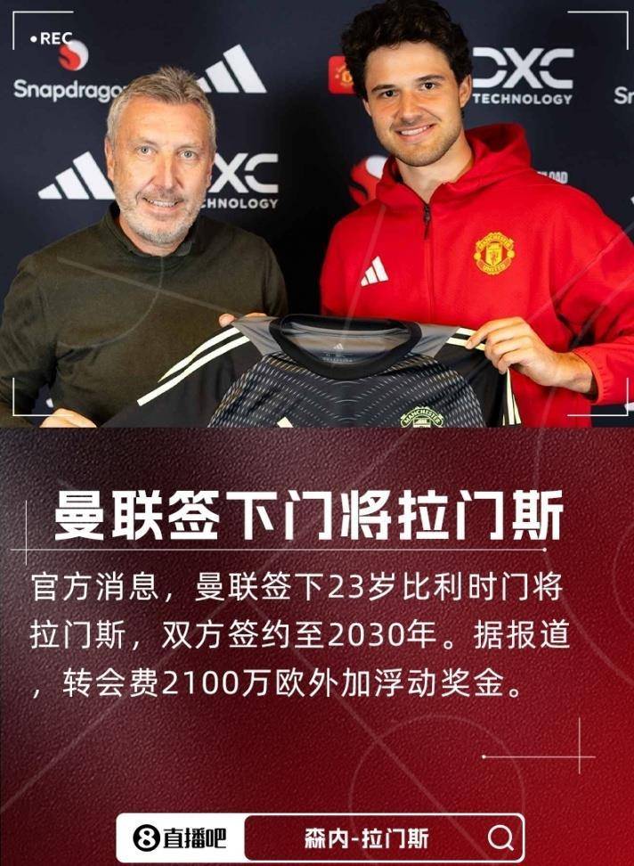 开云-还来？！伊萨克向纽卡申请离队利物浦创英超纪录报价的简单介绍