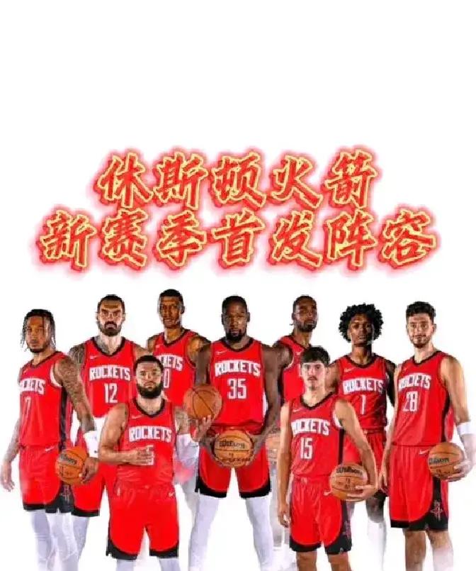开云体育电脑版-KD只是开始！火箭再添一名悍将，3届东部全明星愿拿底薪加盟
