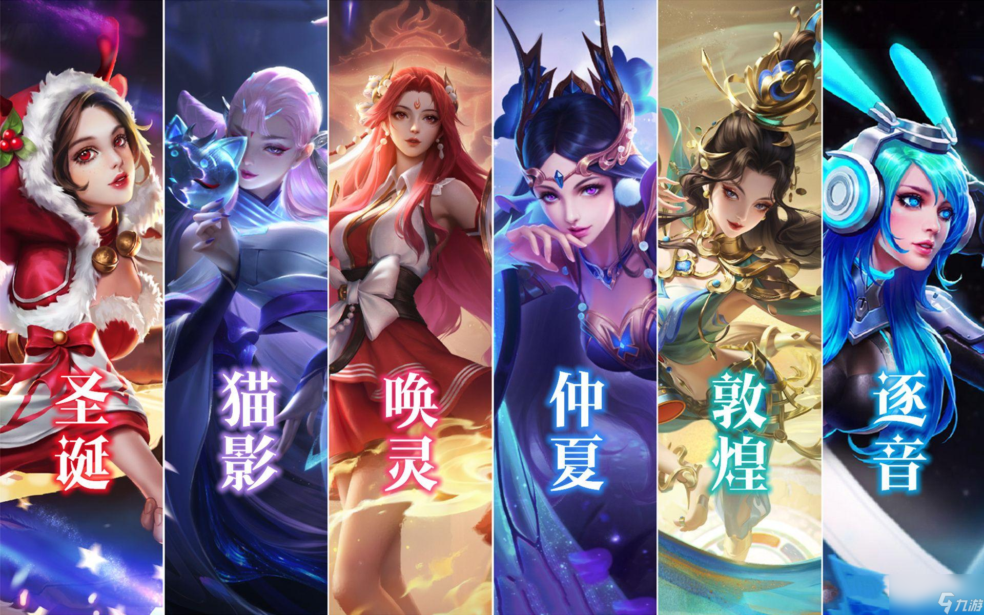 关于王者荣耀公认手感最好的三款限定皮肤,有皮肤和没皮肤是两个英雄的信息 关于王者荣耀公认手感最好的三款限定皮肤,有皮肤和没皮肤是两个英雄的信息