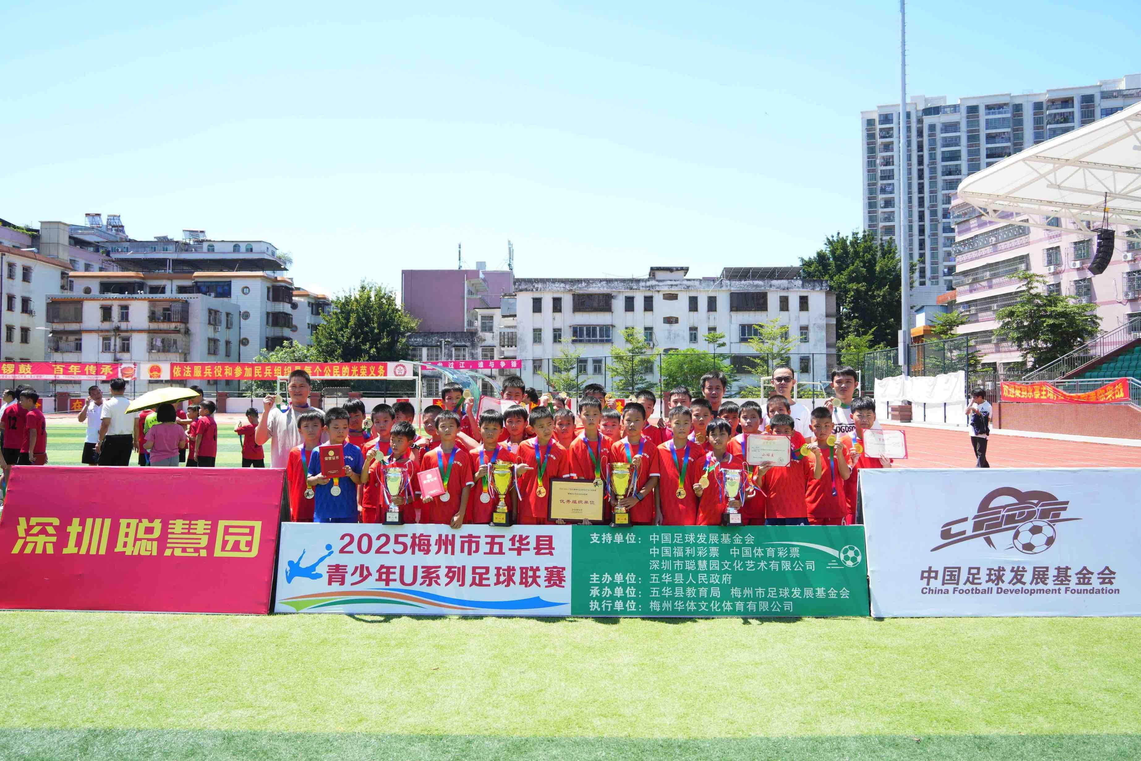 2025-2026赛季广西青少年足球甲级联赛（贵港市赛区）揭幕战开踢！的简单介绍