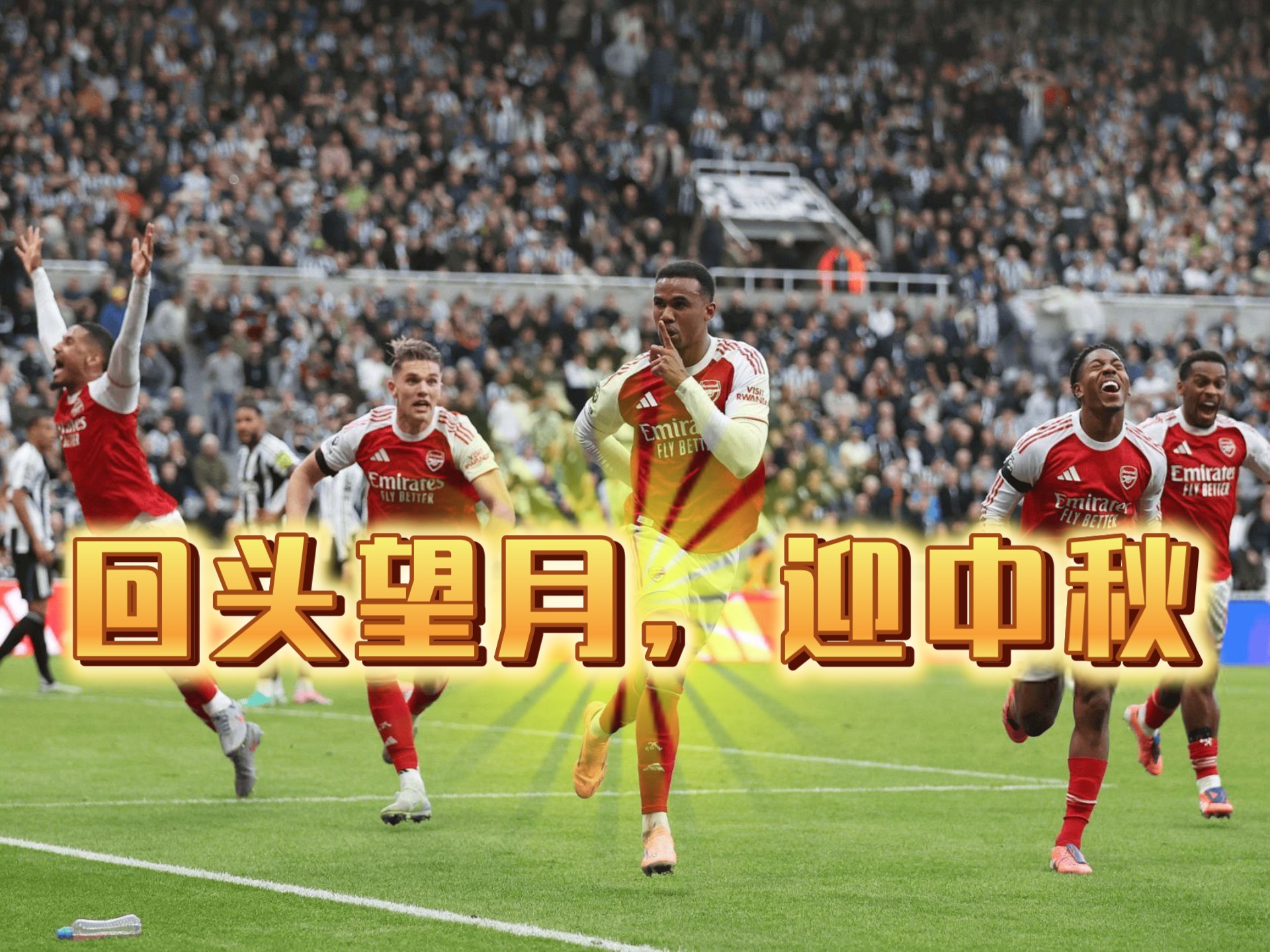 加布里埃尔缺席至少1个月缺阵时胜率仅40%阿森纳开启魔的简单介绍