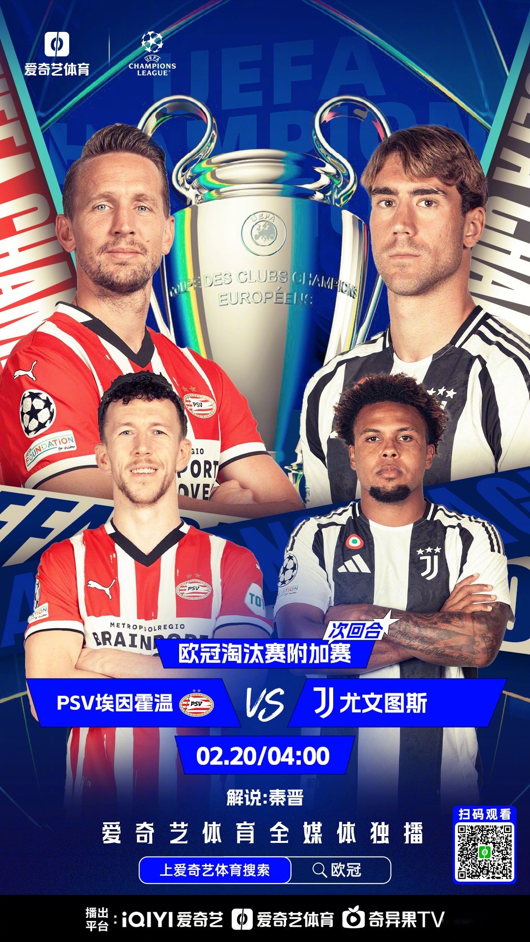 包含欧冠女足战报：皇马复仇战迫在眉睫！阿森纳遭遇三大隐忧的词条