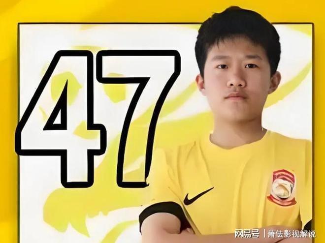 包含下一个蒿俊闵！沙尔克04相中国足新星，曾单场造3球征服的词条