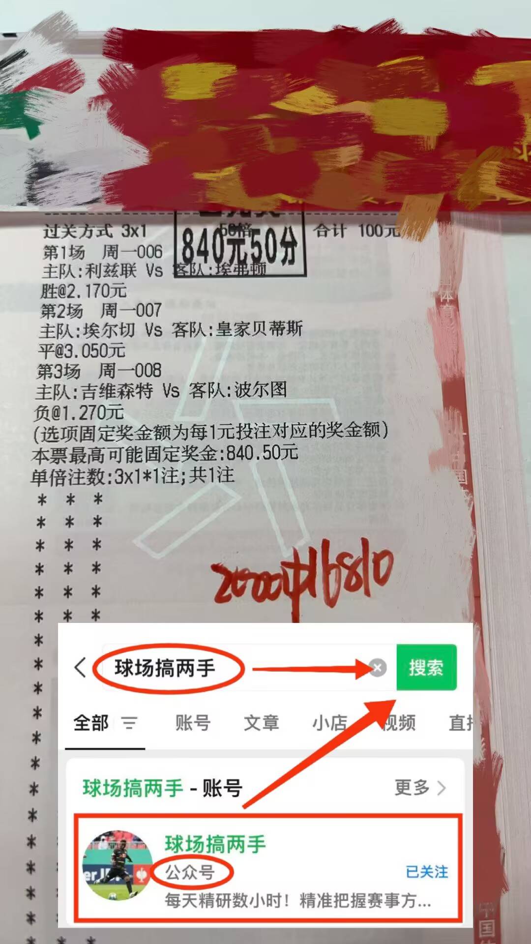 包含世预赛-萨内双响维尔茨两助德国6-0斯洛伐克直通世界杯的词条