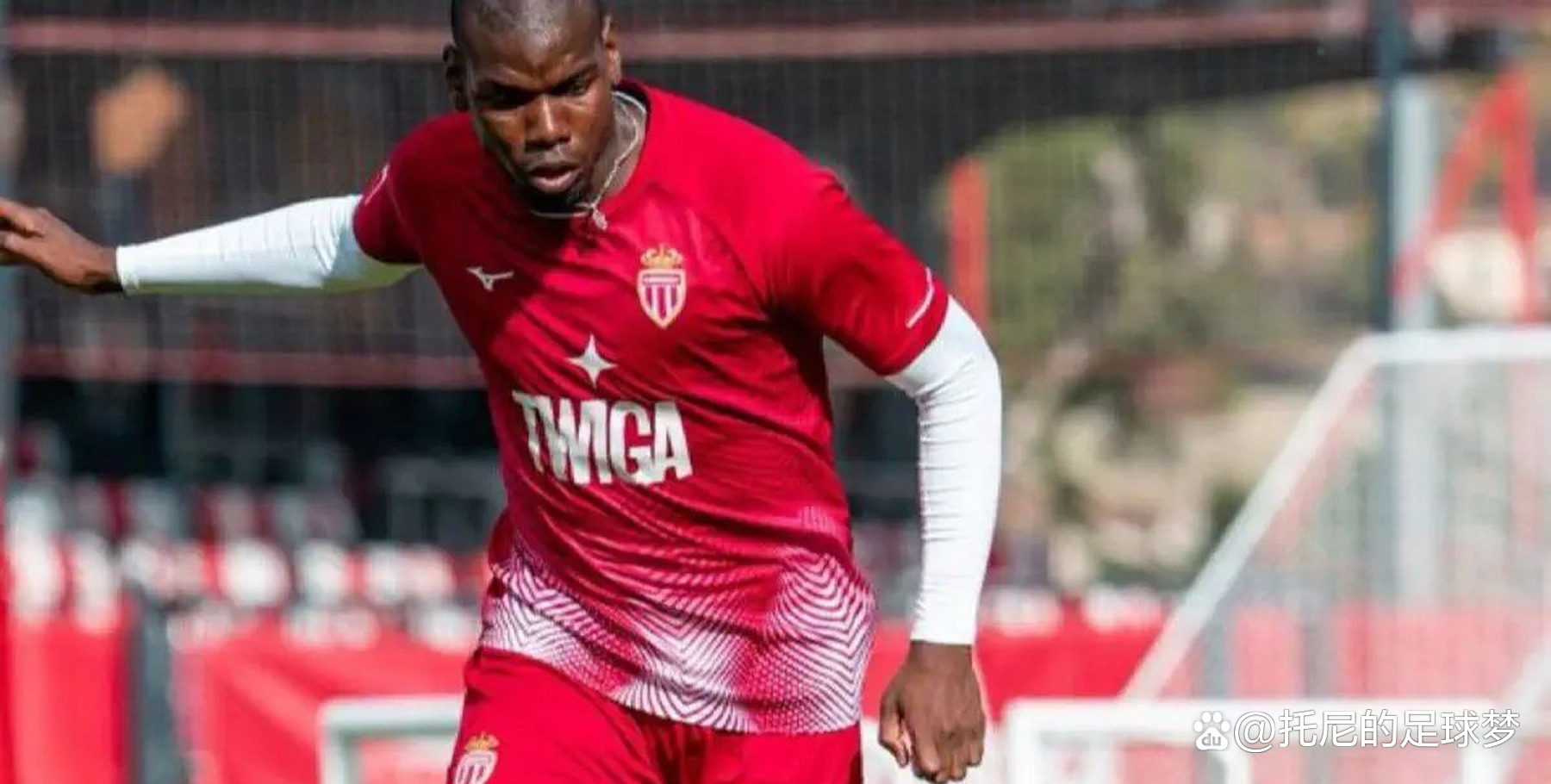 巴萨天才在摩纳哥彻底爆发，博格巴也即将复出的简单介绍