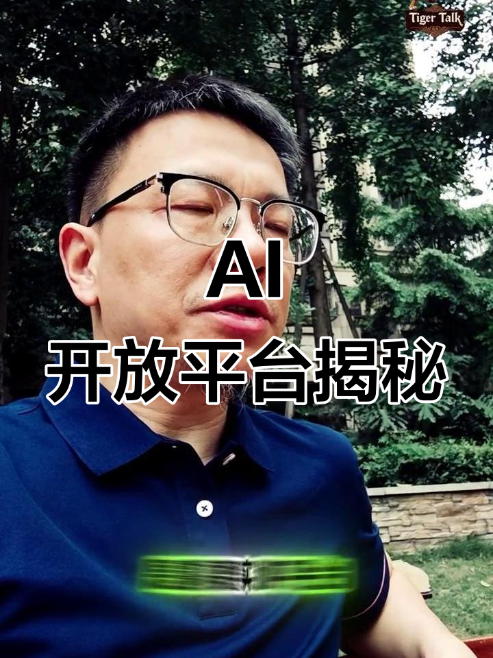 腾讯用王者荣耀训练AI，重新定义“AI游戏智能”的简单介绍