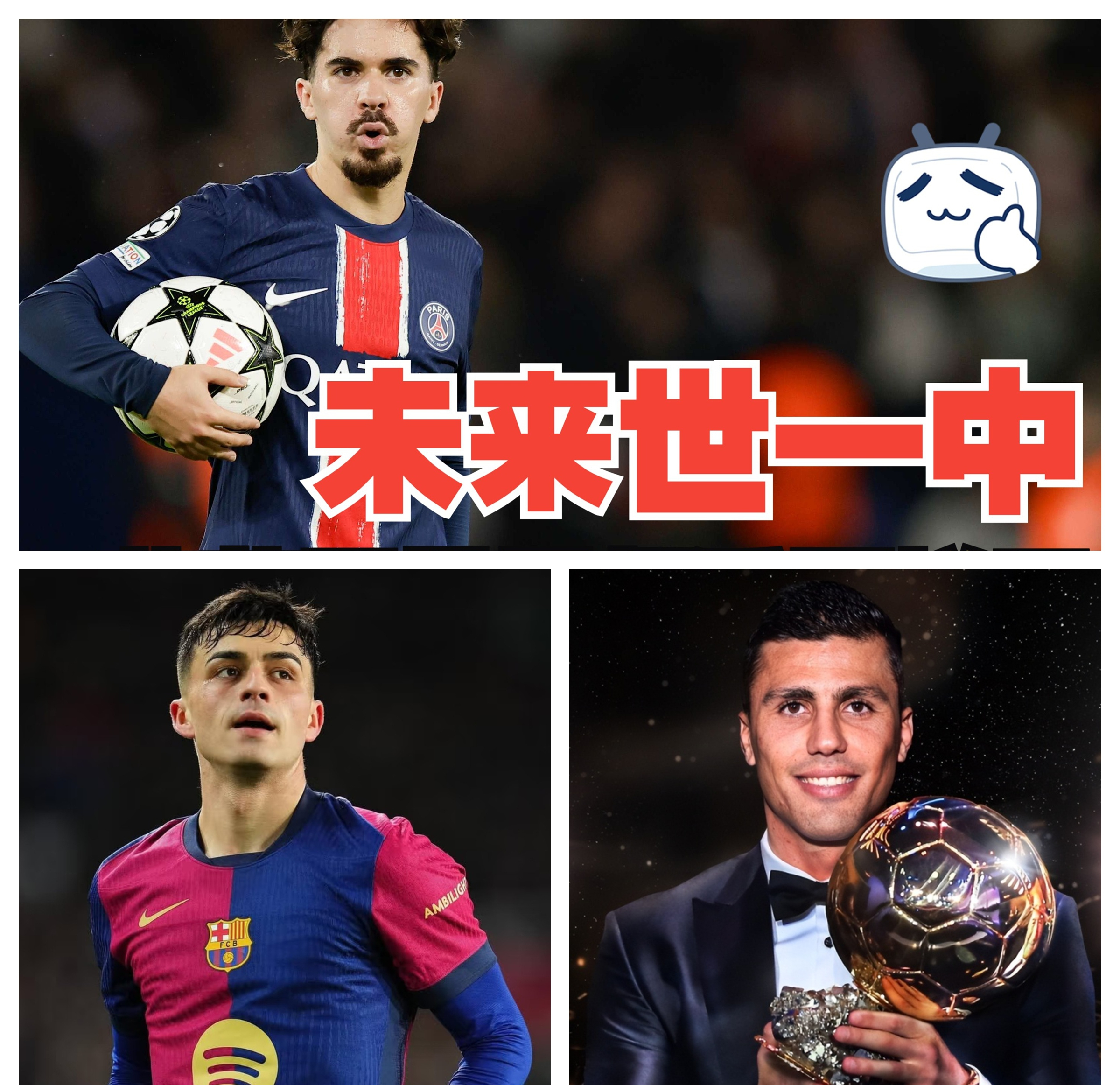 葡萄牙名单：C罗领衔菲利克斯在列B费维蒂尼亚撑中场的简单介绍