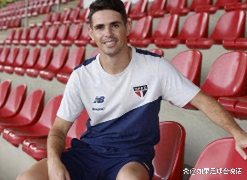 巴西专家:奥斯卡的心脏问题不会危及生命或许能重返赛场的简单介绍 巴西专家:奥斯卡的心脏问题不会危及生命或许能重返赛场的简单介绍