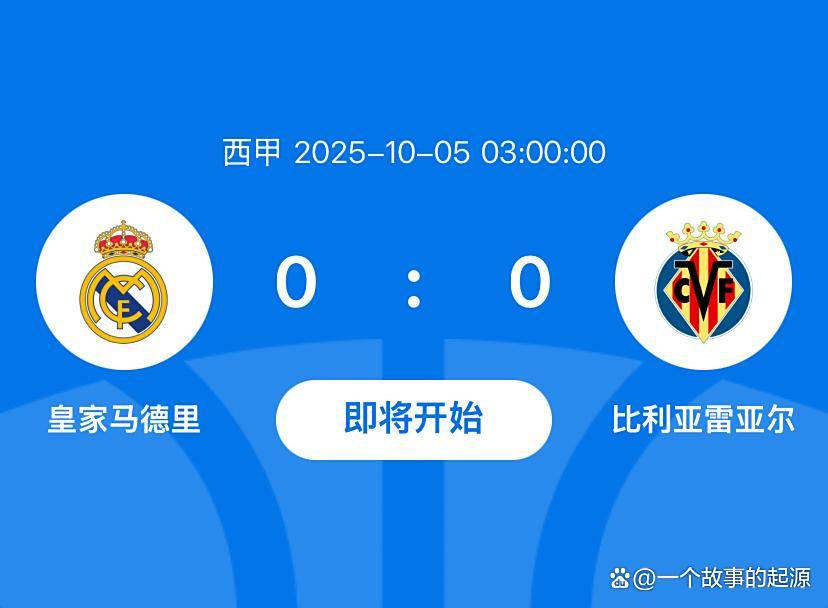 关于皇家马德里对阵比利亚雷亚尔：姆巴佩领衔，阿隆索力求一胜！的信息