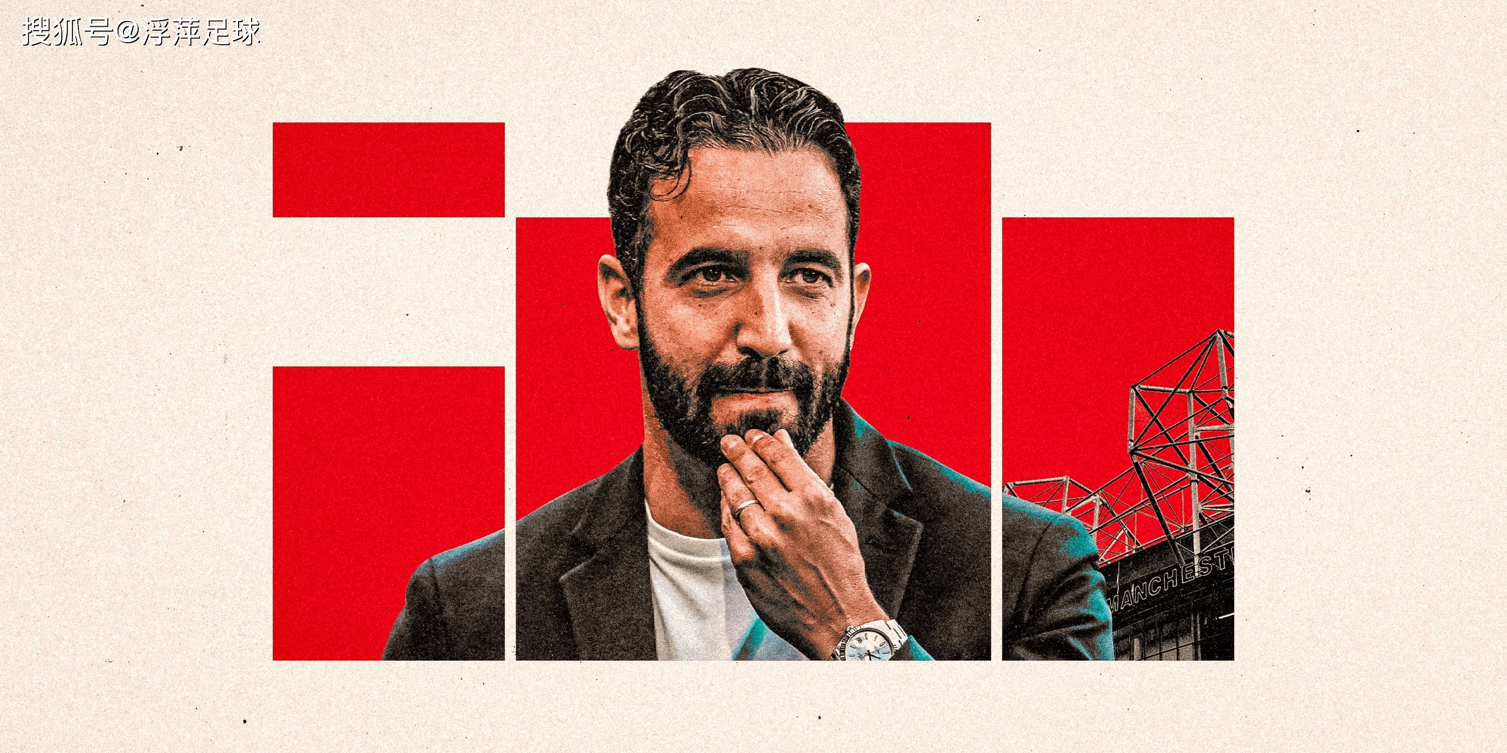 鲁本·阿莫林：曼联背水一战，桑德兰成生死线的简单介绍