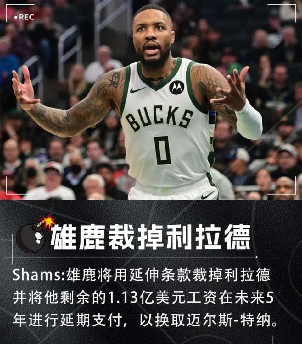 雄鹿被指抄袭！里弗斯揭秘变革真相