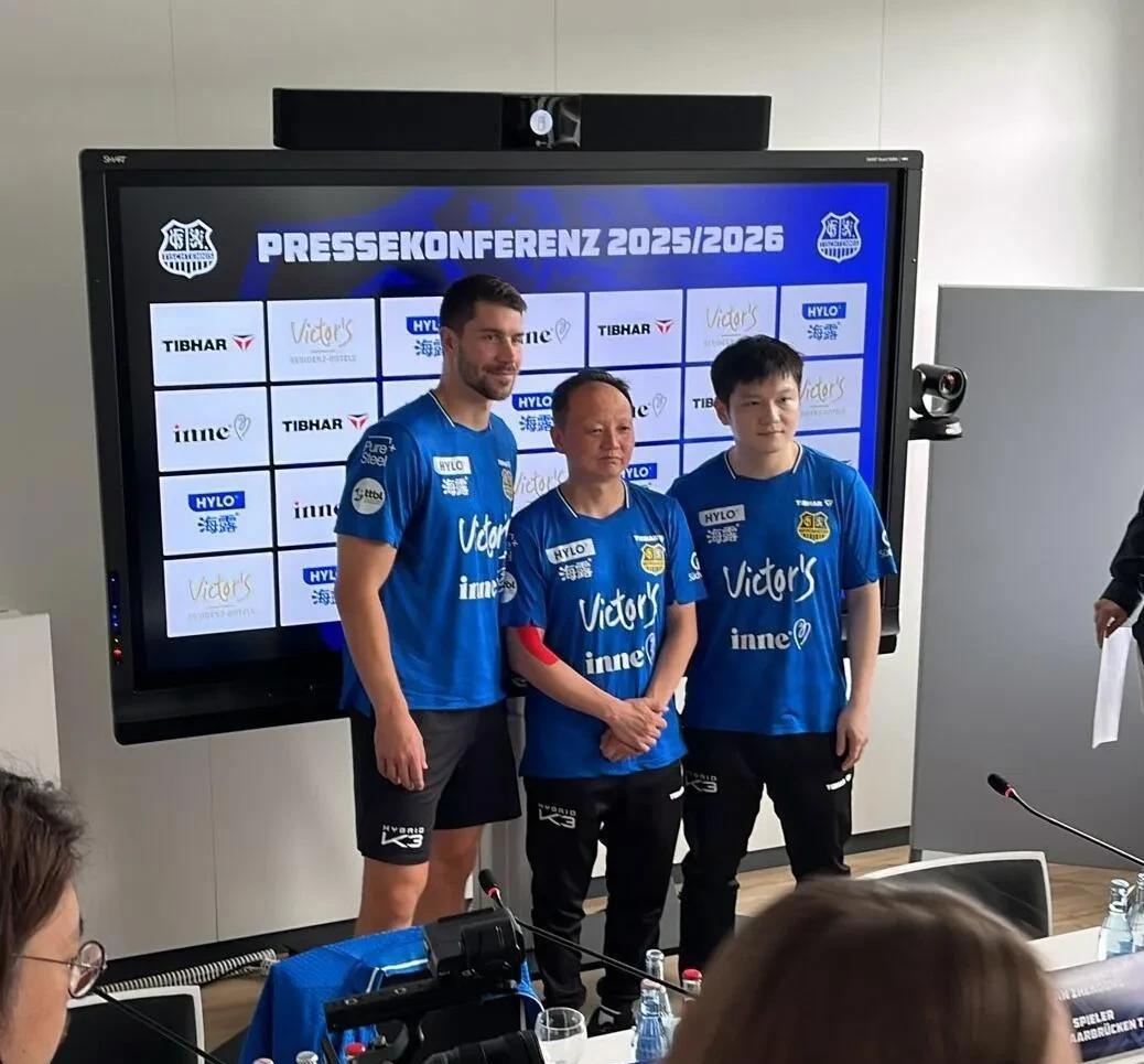 关于开心!樊振东参观萨尔布吕肯和管理层亲切交流,8月即将迎来德甲首秀的信息  第1张