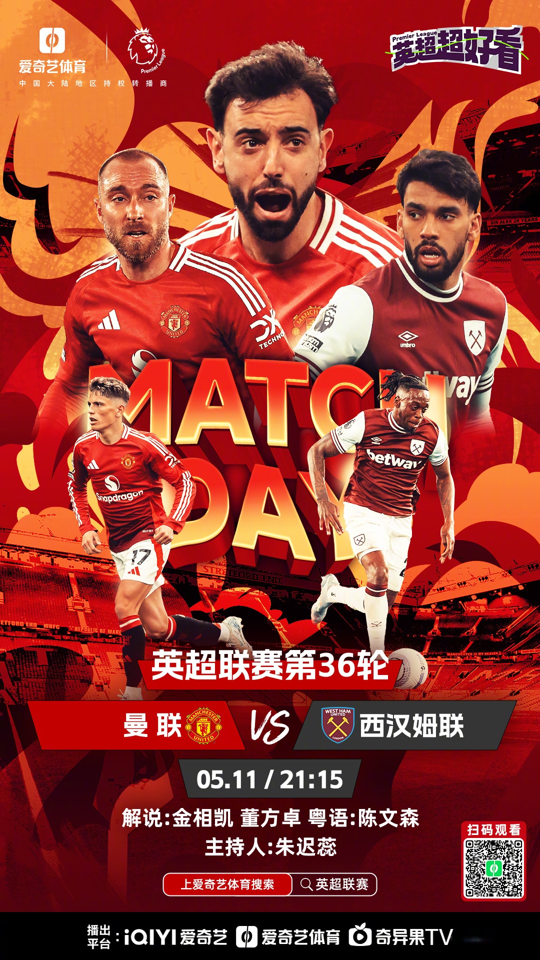 转会1+1：英超双雄砸4000万争巴萨中场,阿森纳拜仁竞逐的简单介绍