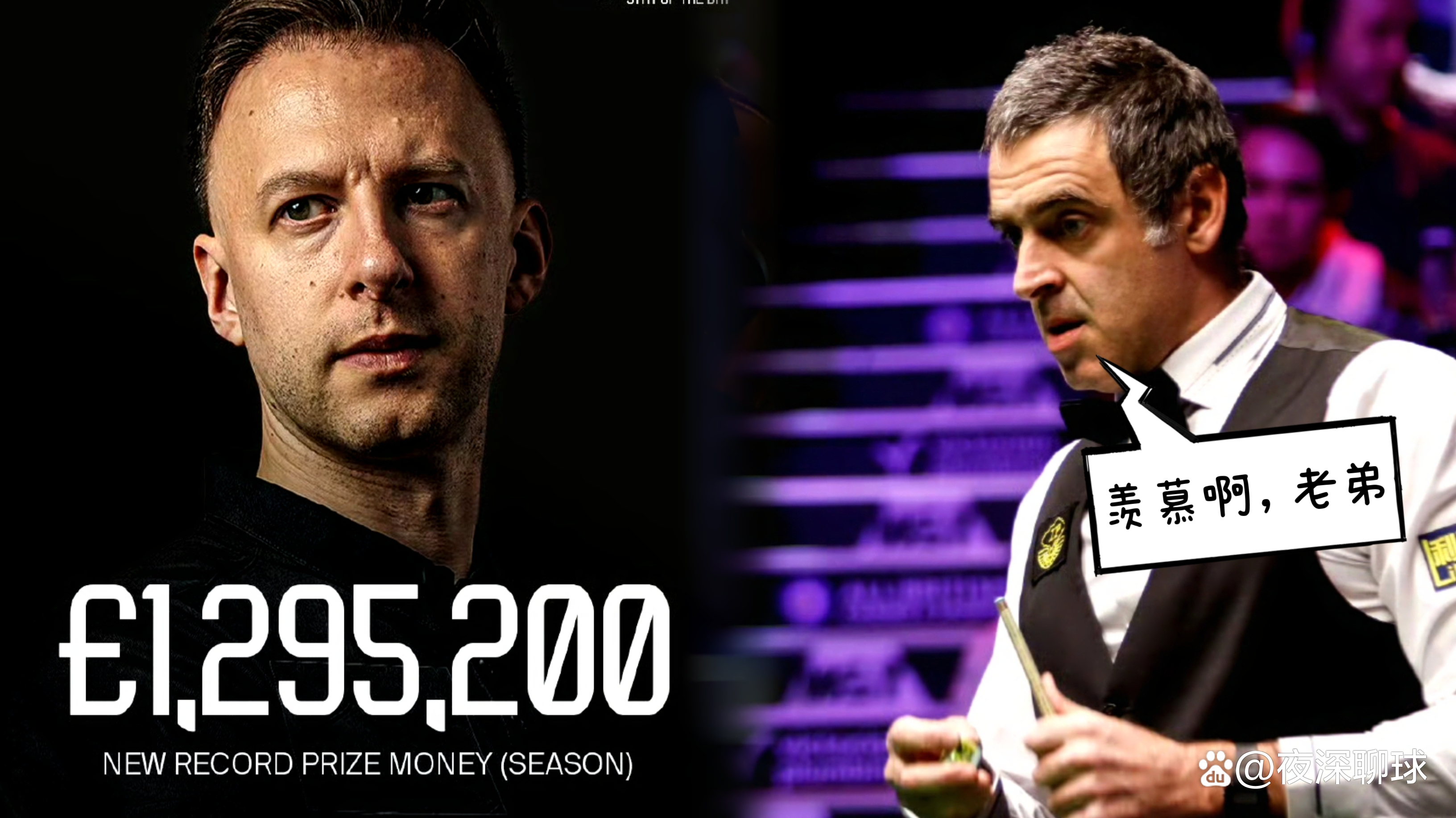 拉齐奥中卫普罗夫斯特高——从足球电竞到真正的职业足球的简单介绍  第2张